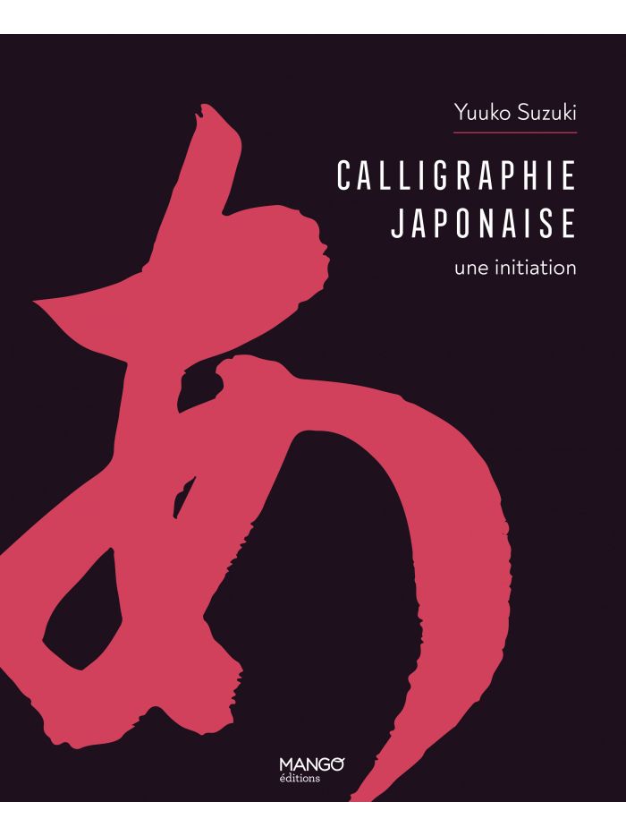 Apprendre le Japonais pratique (Manuel de Japonais) E-book